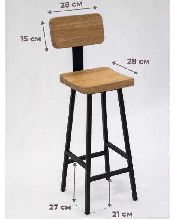 деревянный барный стул со спинкой, в стиле лофт